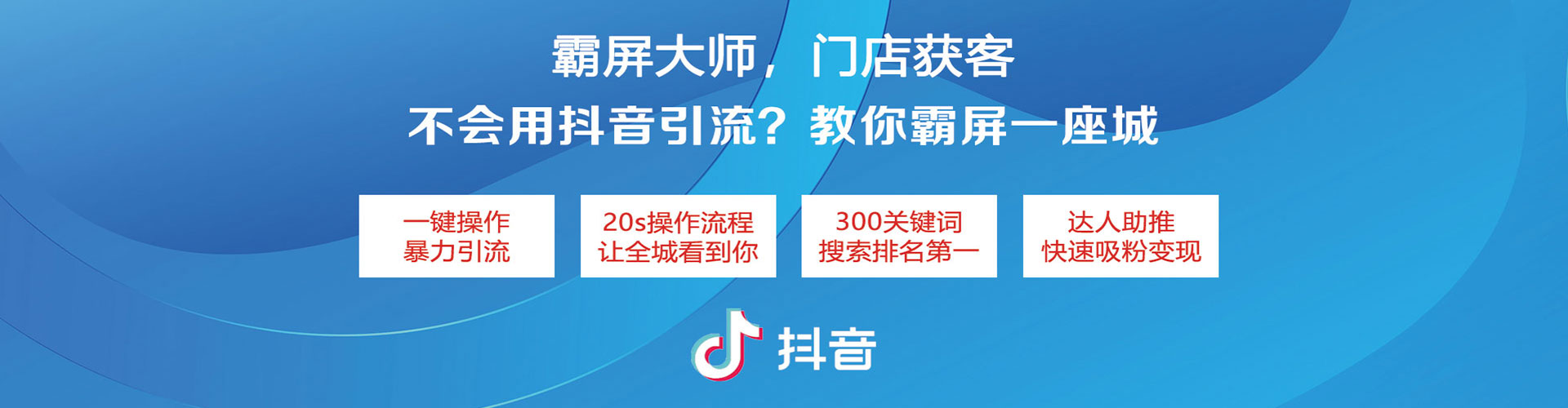 界首百度竞价开户