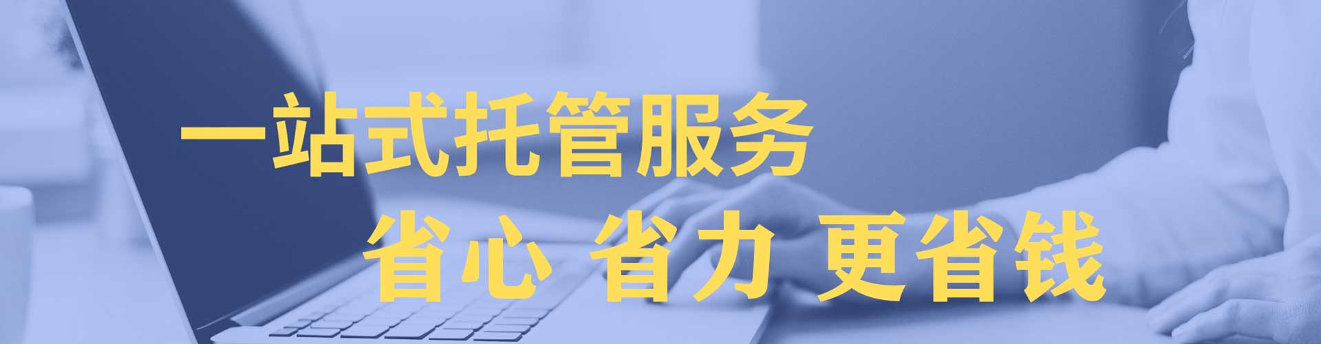 界首信息流竞价