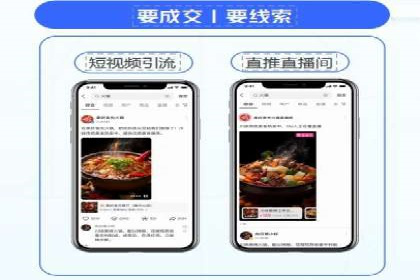 信息流广告公司案例分析：跨界合作创新案例