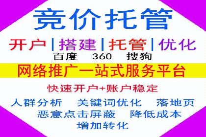 百度推广费用计算实例及优化策略