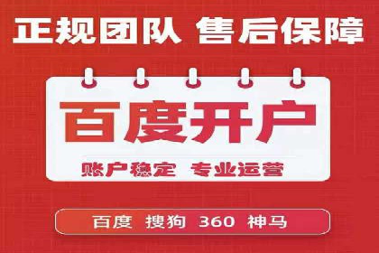 百度推广平台助力企业快速成长的营销策略案例
